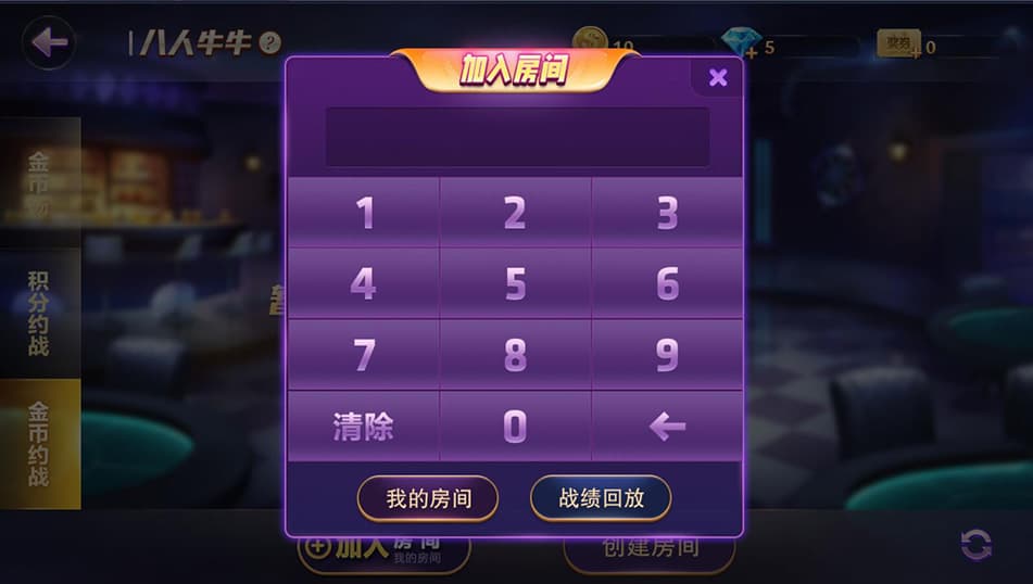 图片[3]-网狐二开旗舰版棋牌源码卡房金币双模式版本下载-凡客源码