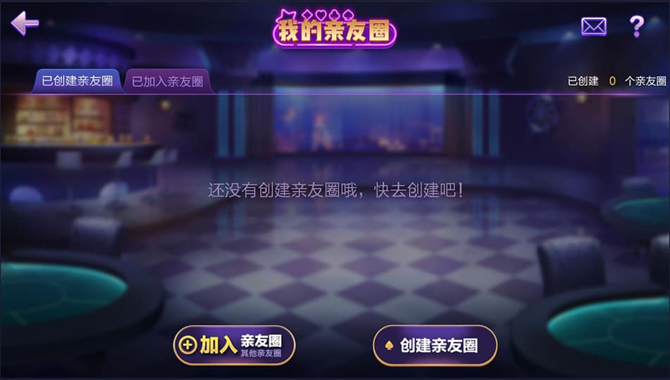 图片[4]-网狐二开旗舰版棋牌源码卡房金币双模式版本下载-凡客源码