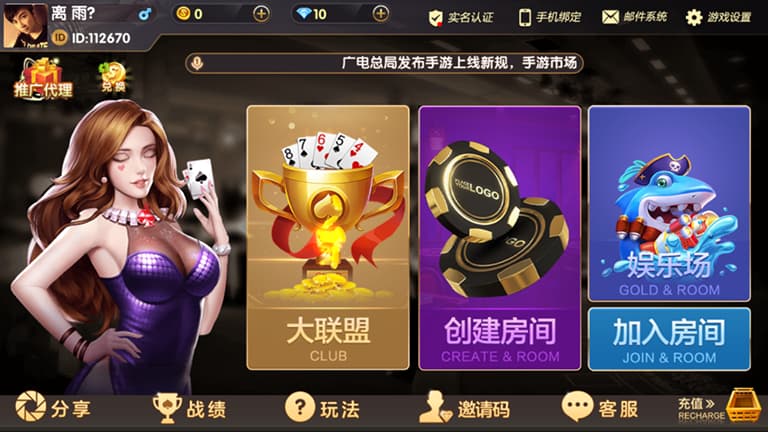 vv娱乐棋牌完整运营版源码+视频搭建教程-凡客源码
