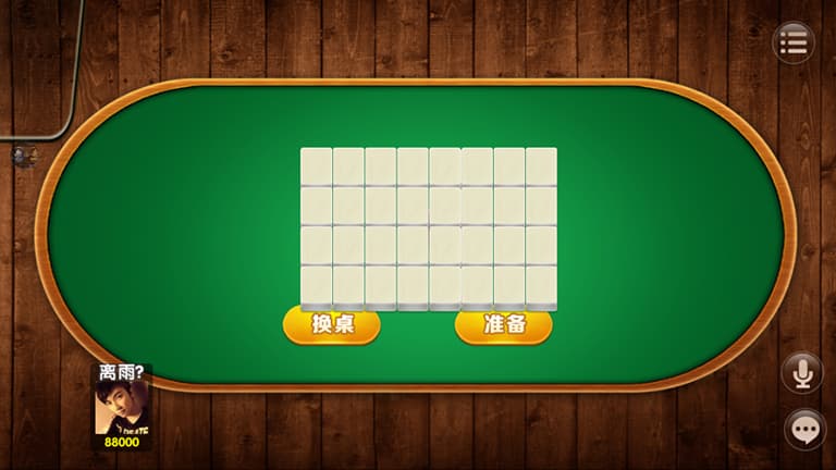 图片[6]-vv娱乐棋牌完整运营版源码+视频搭建教程-凡客源码