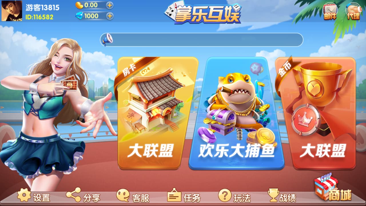 图片[5]-网狐二开旗舰版棋牌源码卡房金币双模式版本下载-凡客源码