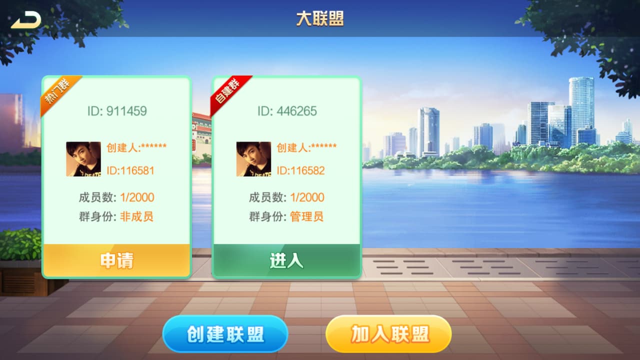 图片[8]-网狐二开旗舰版棋牌源码卡房金币双模式版本下载-凡客源码