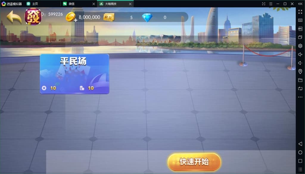 图片[3]-大伽联盟棋牌游戏解密版源码完整运营版双端app-凡客源码