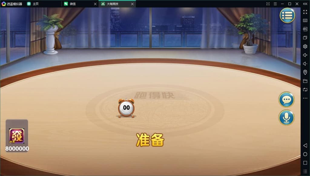图片[6]-大伽联盟棋牌游戏解密版源码完整运营版双端app-凡客源码