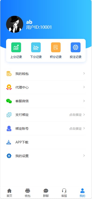 图片[6]-28源码 28系统 28游戏 java开发仿南宫28旗舰版-凡客源码