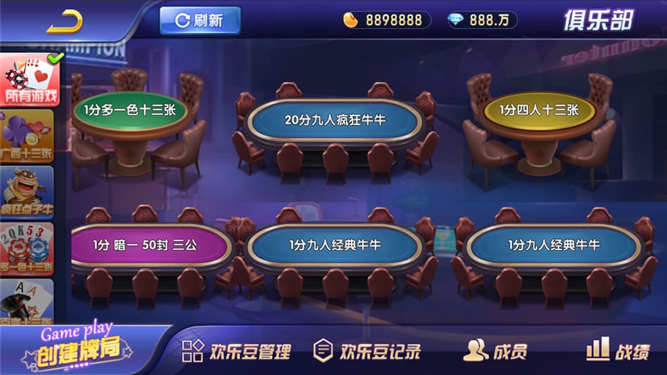 图片[3]-斗牌联盟棋牌完整源码网狐二开版卡房金币模式-凡客源码