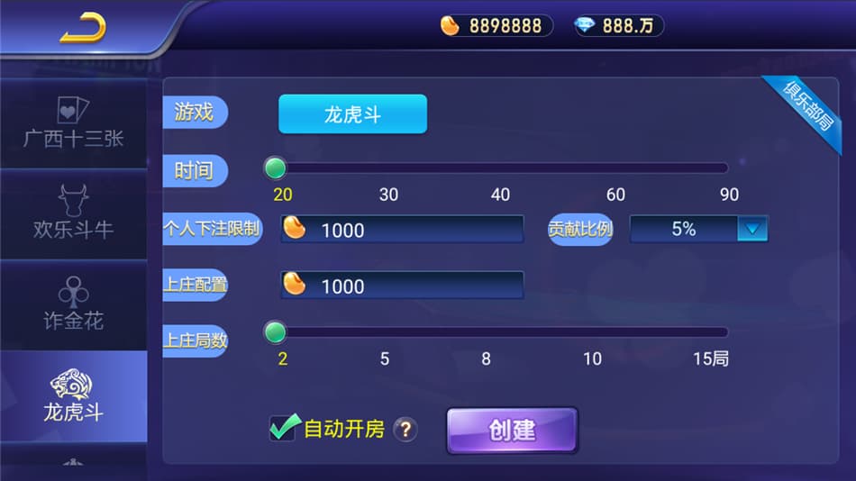 图片[5]-斗牌联盟棋牌完整源码网狐二开版卡房金币模式-凡客源码
