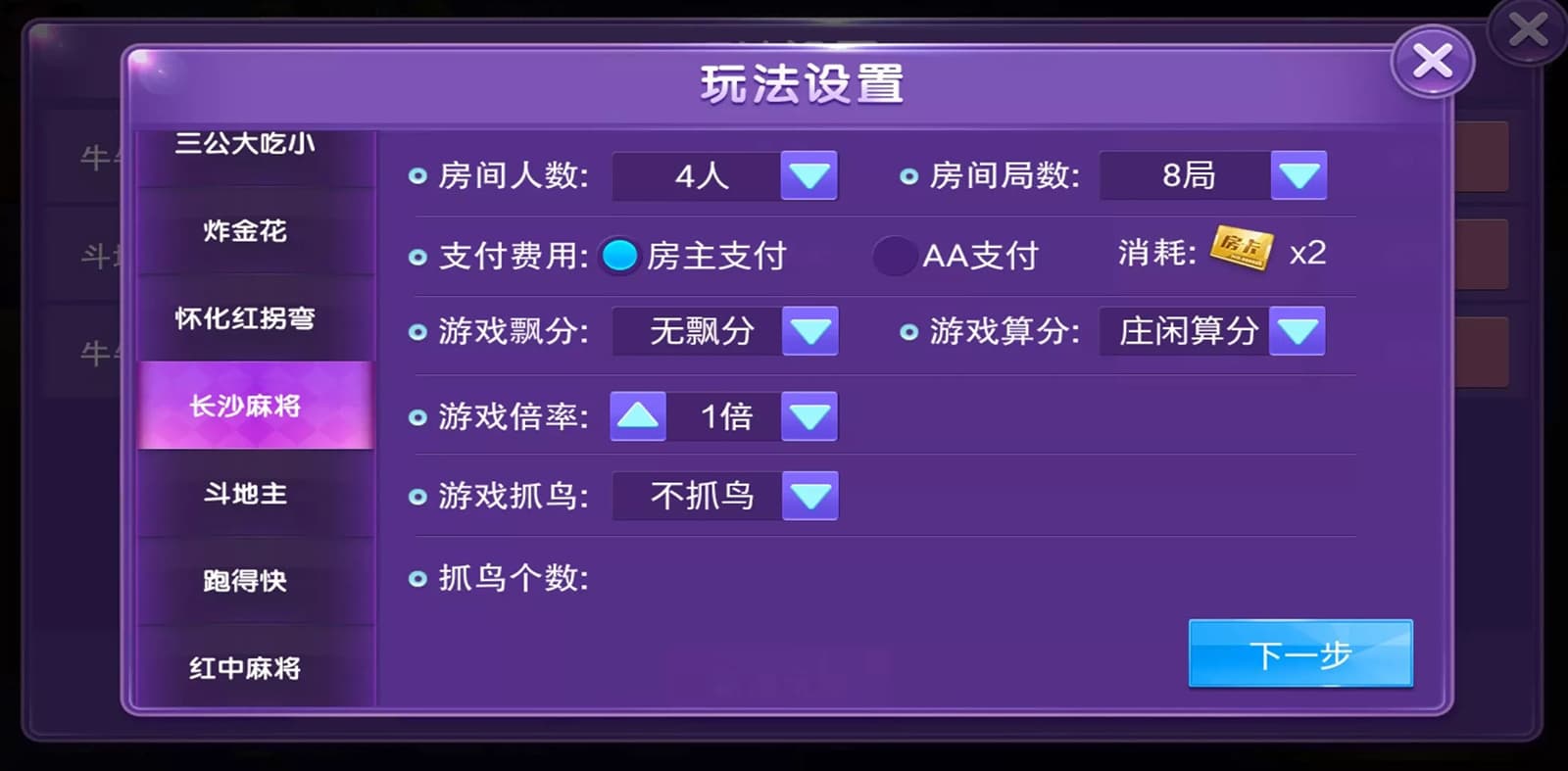图片[4]-大联盟卡房金币源码APP完整下载-凡客源码
