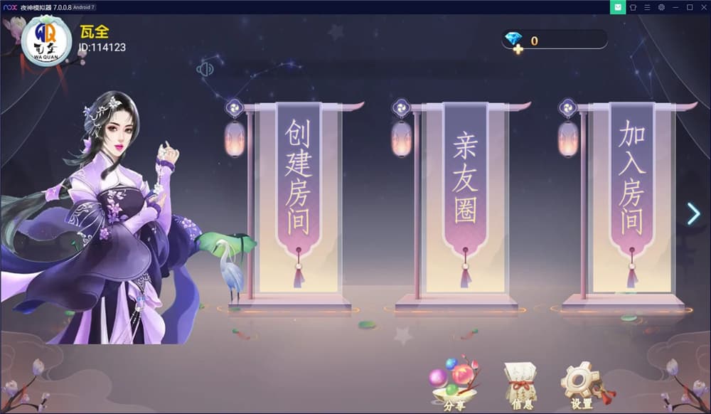 博乐游戏大联盟棋牌源码完整版+AI机器人陪玩-凡客源码