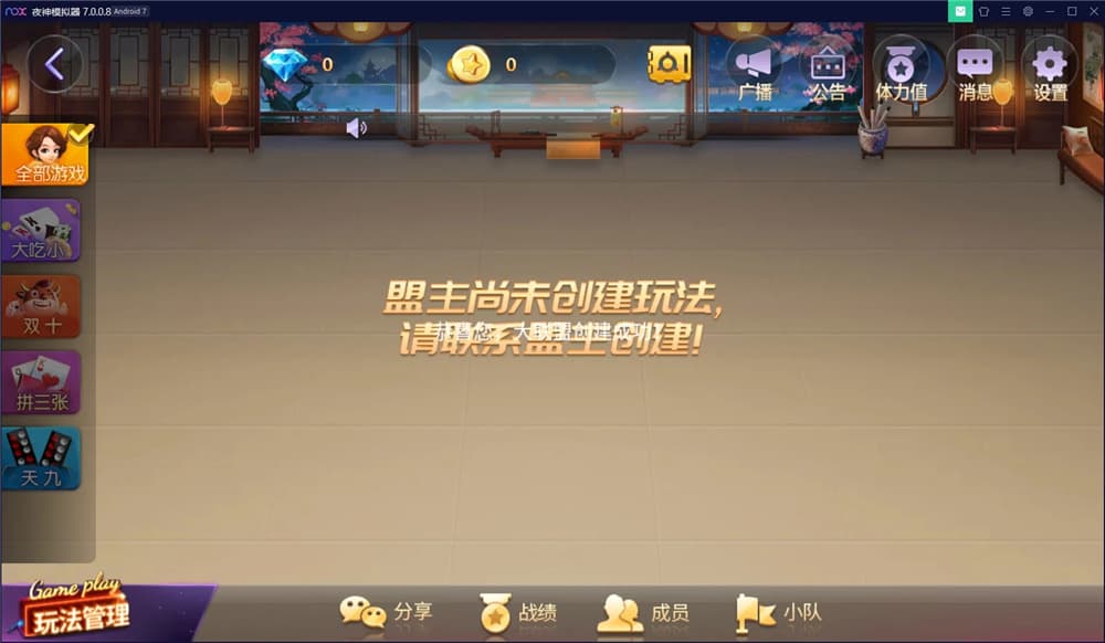 图片[2]-博乐游戏大联盟棋牌源码完整版+AI机器人陪玩-凡客源码