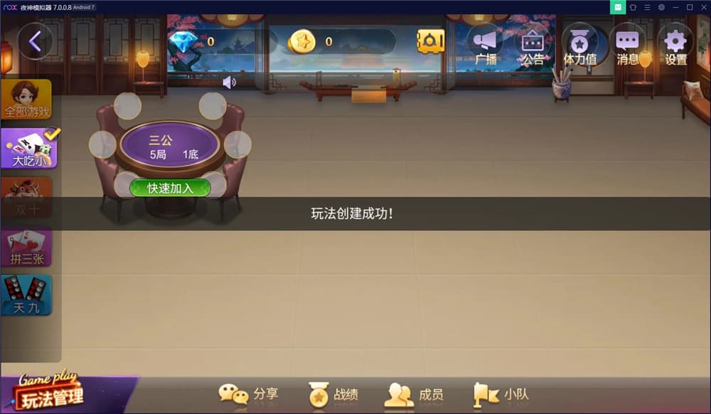 图片[3]-博乐游戏大联盟棋牌源码完整版+AI机器人陪玩-凡客源码