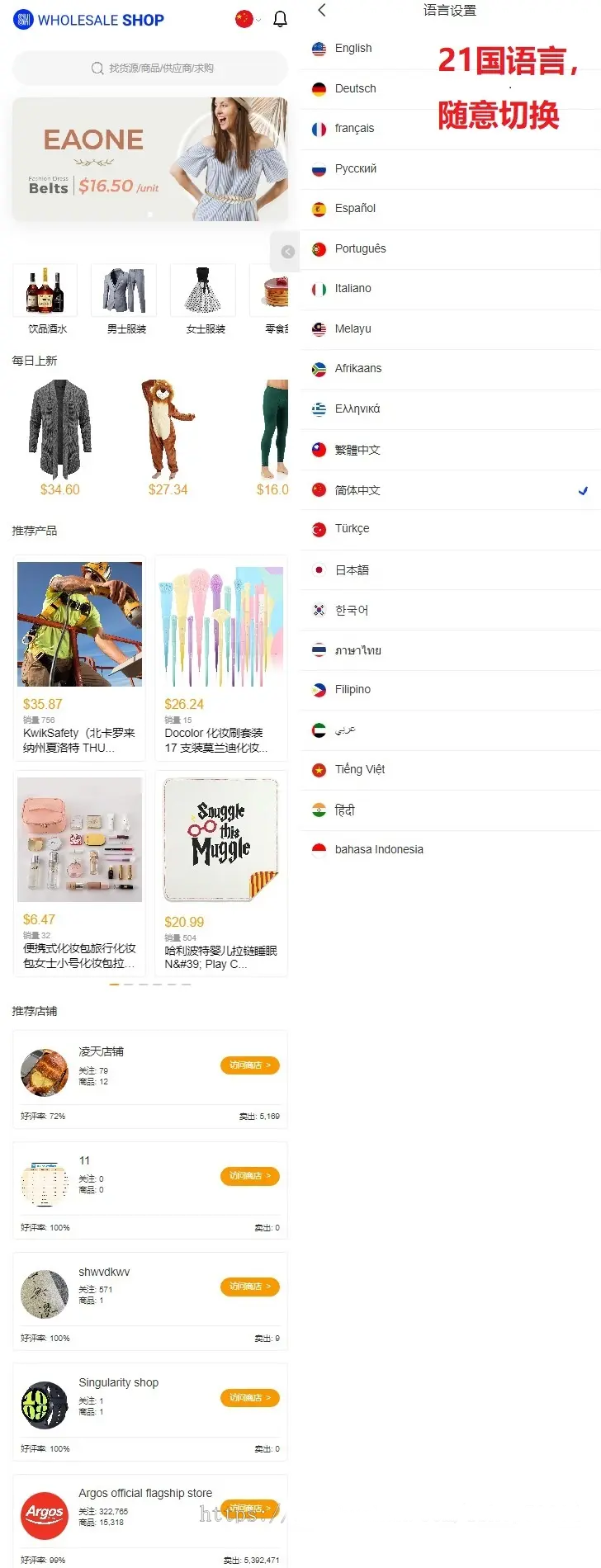 图片[1]-Tiktok跨境电商源码前端内嵌商城uniapp纯源码+后端Java-凡客源码