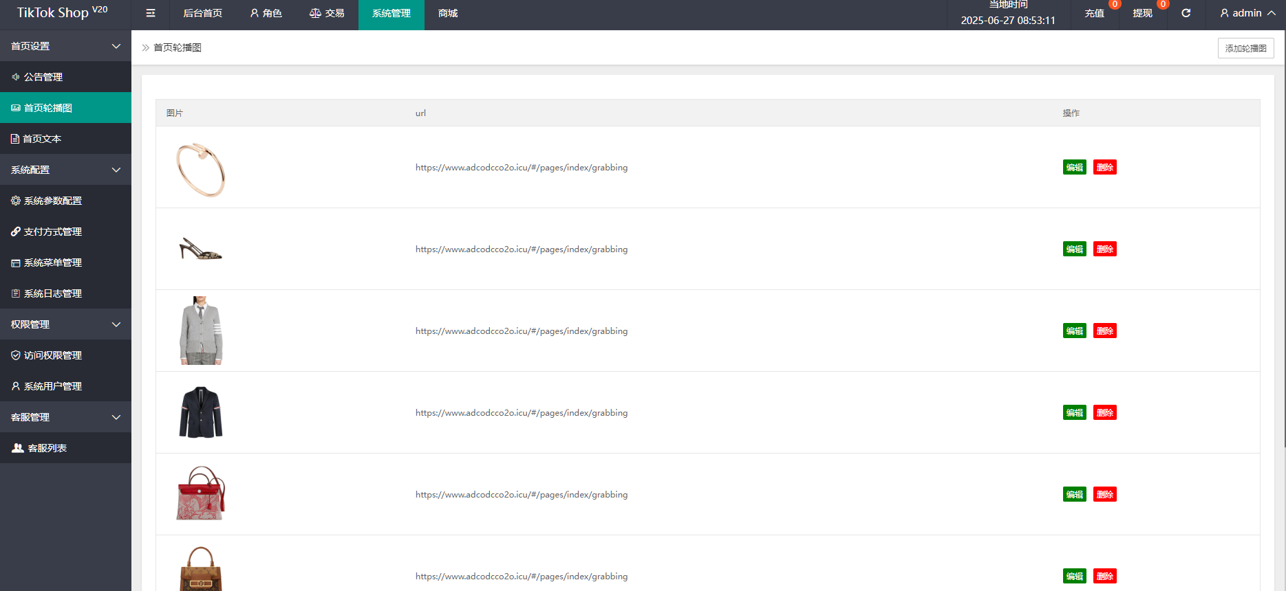 图片[7]-Tiktok海外抢单刷单源码/前后端分离，前端编译后无源码-凡客源码