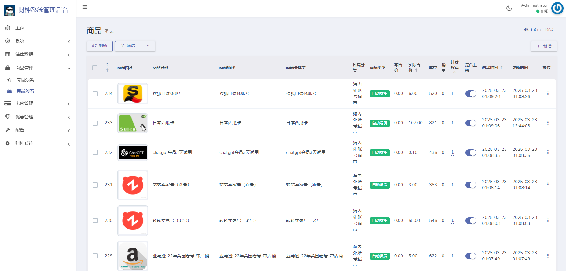 图片[15]-usdt支付盗U/授权盗U转账系统/im/tp钱包无授权提示/鱼苗授权TG提醒（完整的搭建教程带视频）-凡客源码
