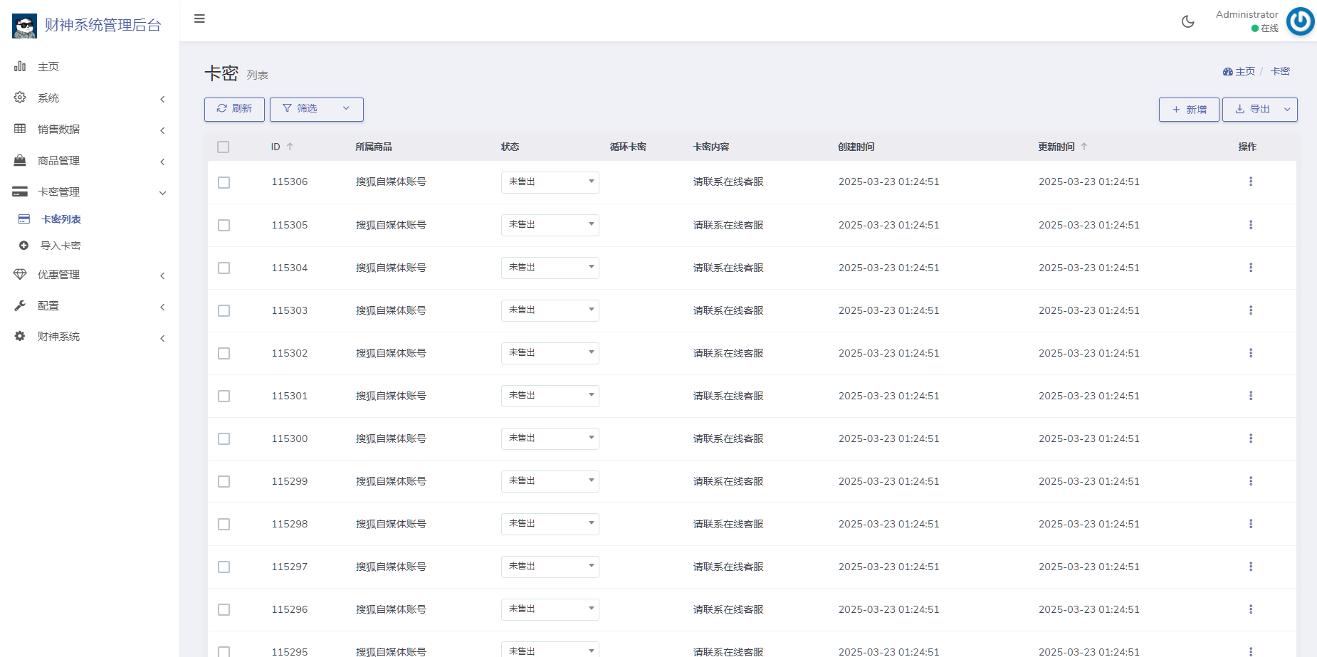 图片[17]-usdt支付盗U/授权盗U转账系统/im/tp钱包无授权提示/鱼苗授权TG提醒（完整的搭建教程带视频）-凡客源码