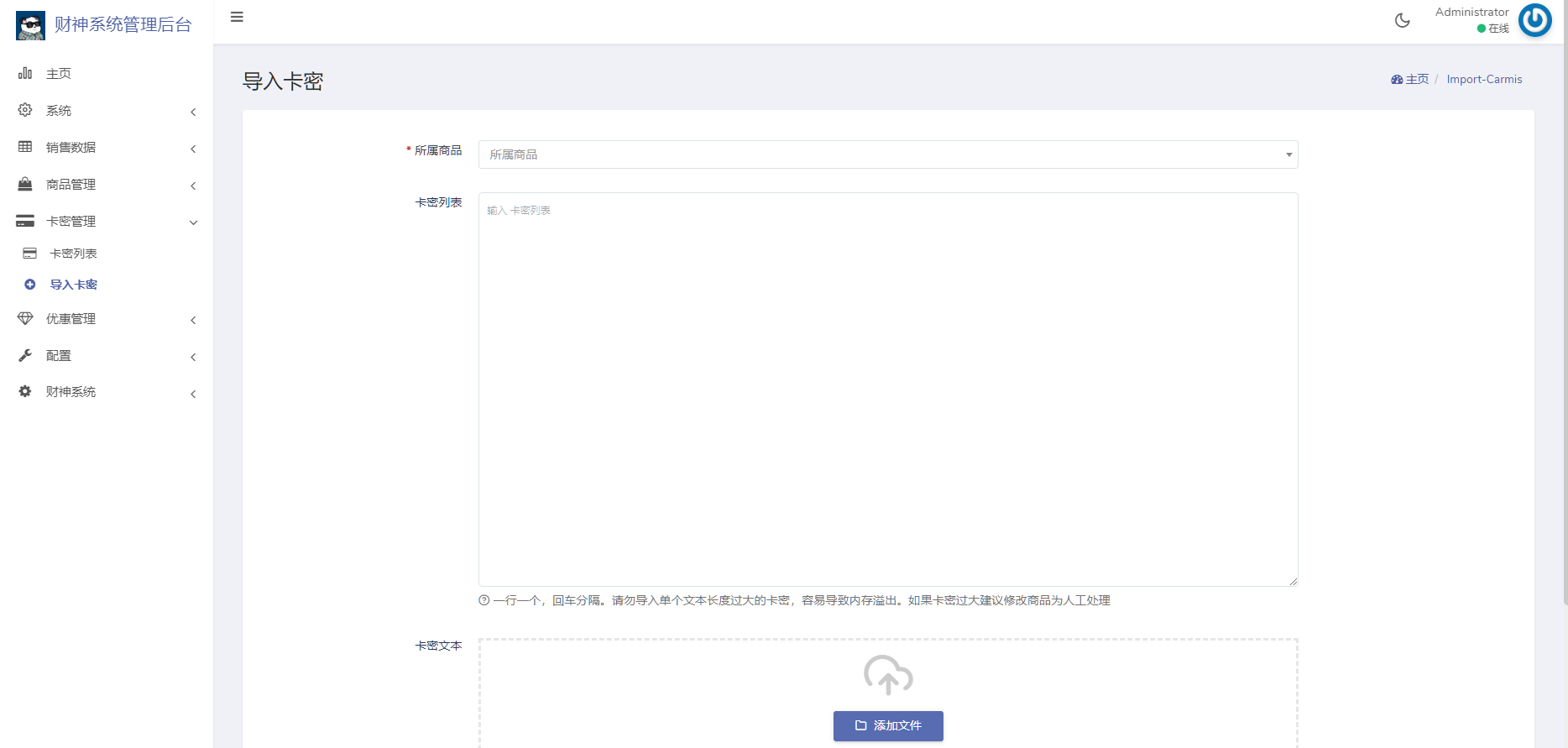 图片[18]-usdt支付盗U/授权盗U转账系统/im/tp钱包无授权提示/鱼苗授权TG提醒（完整的搭建教程带视频）-凡客源码
