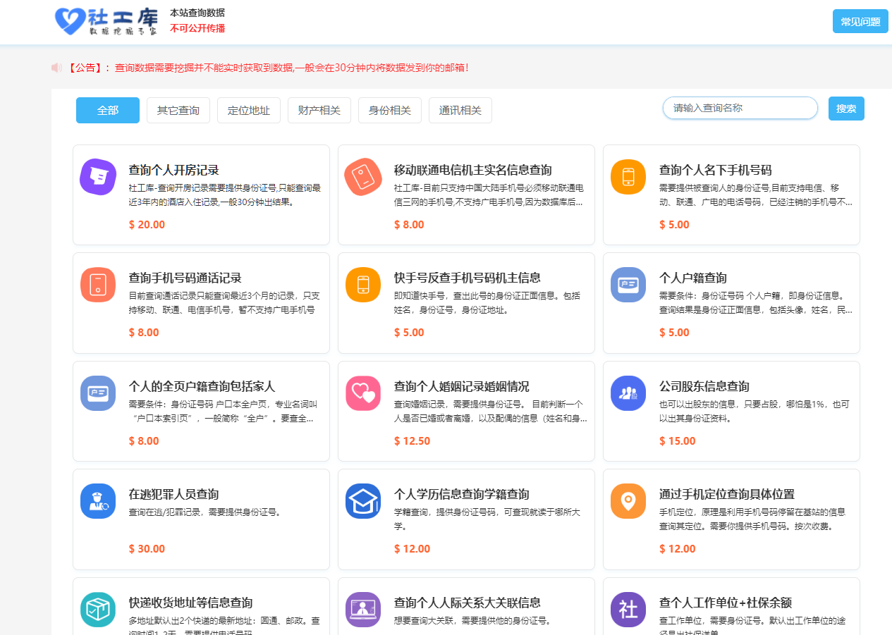 图片[9]-usdt支付盗U/授权盗U转账系统/im/tp钱包无授权提示/鱼苗授权TG提醒（完整的搭建教程带视频）-凡客源码