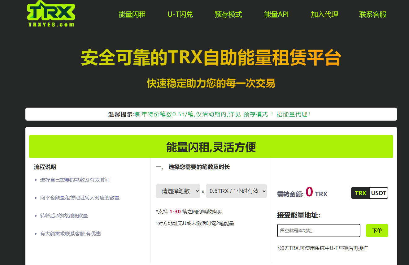 图片[11]-usdt支付盗U/授权盗U转账系统/im/tp钱包无授权提示/鱼苗授权TG提醒（完整的搭建教程带视频）-凡客源码