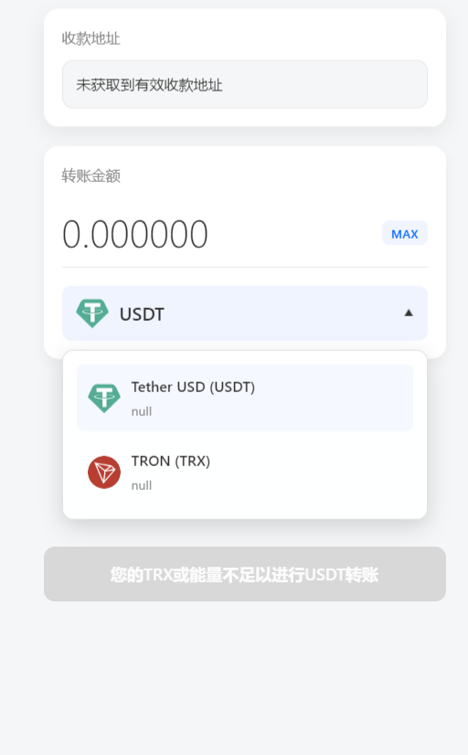 图片[12]-usdt支付盗U/授权盗U转账系统/im/tp钱包无授权提示/鱼苗授权TG提醒（完整的搭建教程带视频）-凡客源码