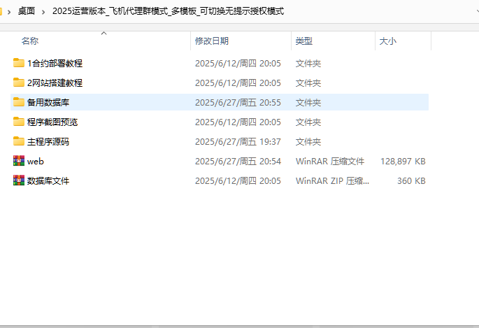 图片[23]-usdt支付盗U/授权盗U转账系统/im/tp钱包无授权提示/鱼苗授权TG提醒（完整的搭建教程带视频）-凡客源码