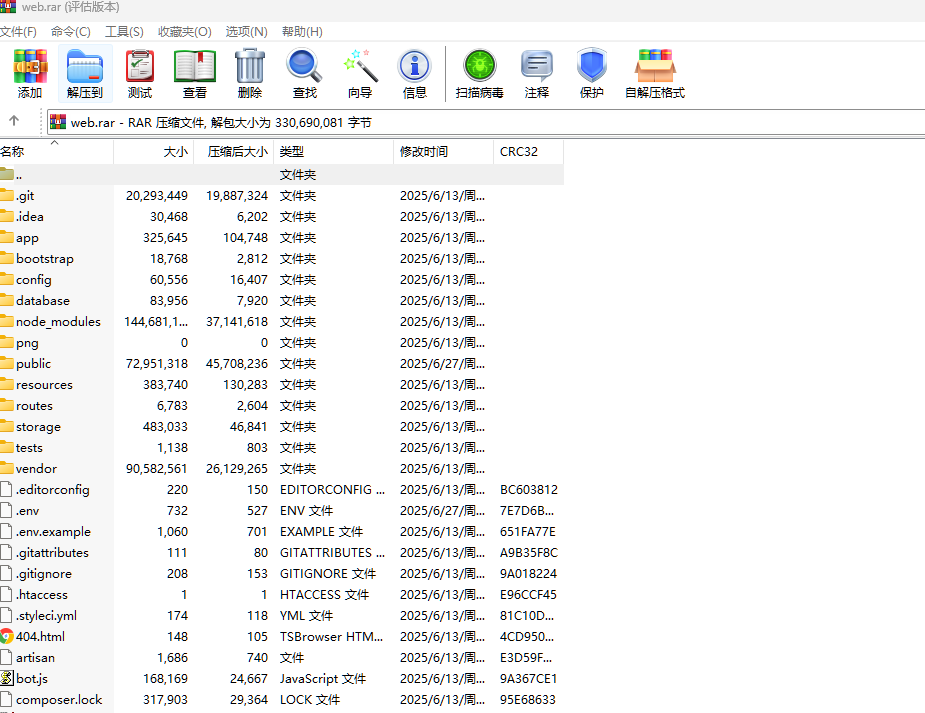 图片[24]-usdt支付盗U/授权盗U转账系统/im/tp钱包无授权提示/鱼苗授权TG提醒（完整的搭建教程带视频）-凡客源码