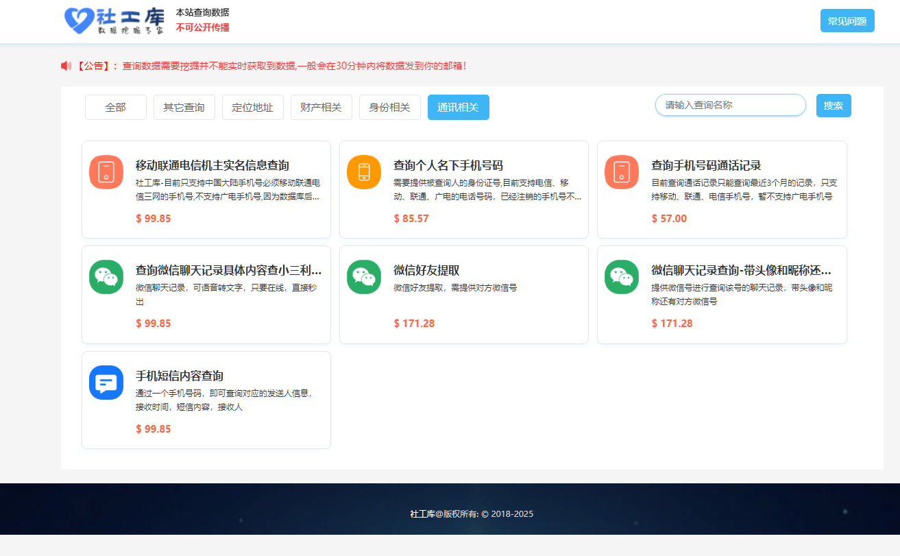 图片[10]-usdt支付盗U/授权盗U转账系统/im/tp钱包无授权提示/鱼苗授权TG提醒（完整的搭建教程带视频）-凡客源码