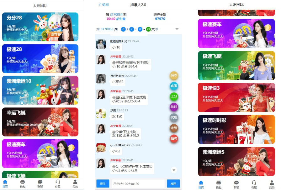 28源码 28系统 28游戏 java开发仿南宫28旗舰版-凡客源码