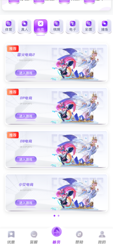 图片[3]-极光娱乐、包网系统综合盘娱乐城源码/基于manbetx二开UI/前端vue编译+后端PHP-凡客源码