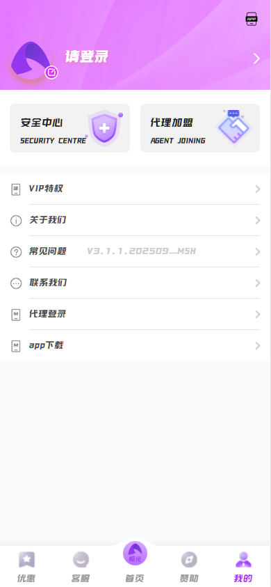图片[5]-极光娱乐、包网系统综合盘娱乐城源码/基于manbetx二开UI/前端vue编译+后端PHP-凡客源码