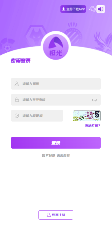 图片[6]-极光娱乐、包网系统综合盘娱乐城源码/基于manbetx二开UI/前端vue编译+后端PHP-凡客源码