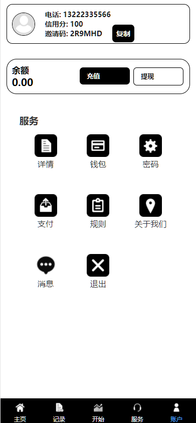 图片[4]-新版多语言TikTok抢单刷单系统/40单任务快杀盘/前端UNI源码/完整教程-凡客源码