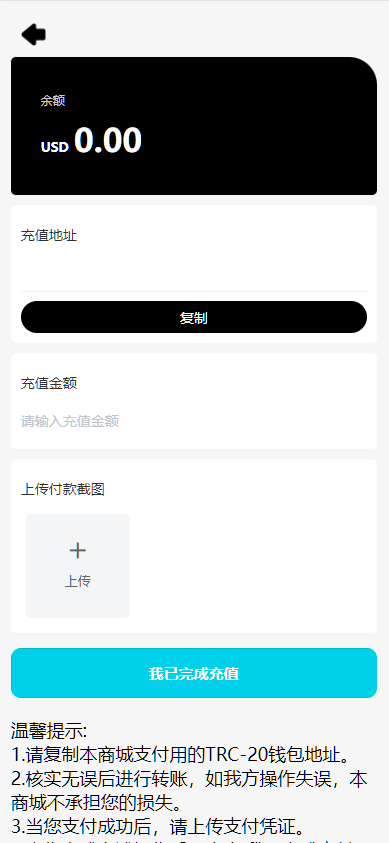 图片[5]-新版多语言TikTok抢单刷单系统/40单任务快杀盘/前端UNI源码/完整教程-凡客源码