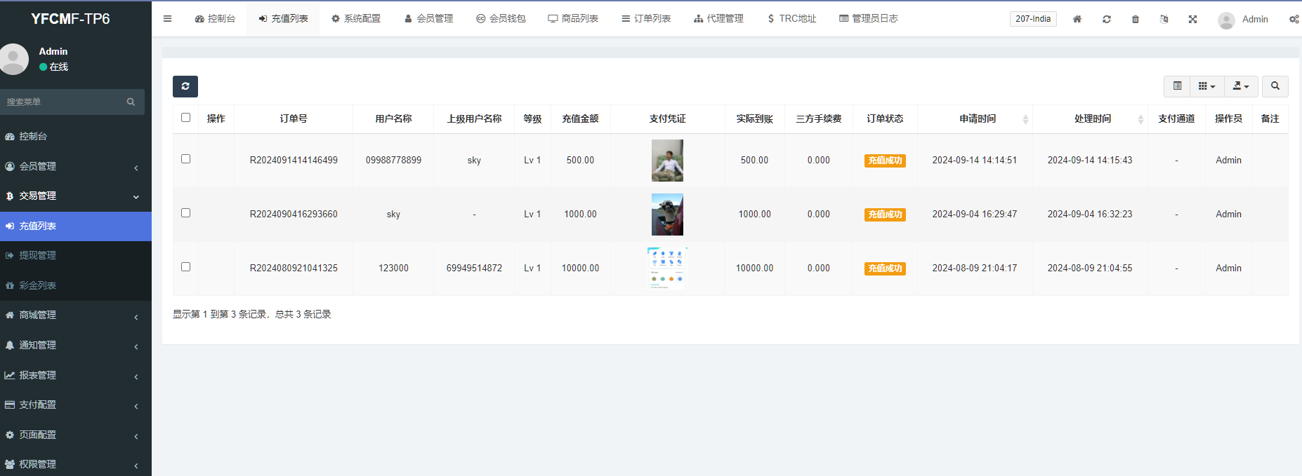 图片[14]-新版多语言TikTok抢单刷单系统/40单任务快杀盘/前端UNI源码/完整教程-凡客源码