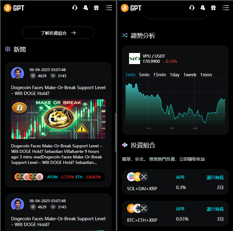图片[4]-全新二开多语言/股票外汇/黄金期货/虚拟币/etf/defi借贷/c2c/申购/跟单/理财/ai量化/综合交易所源码-凡客源码