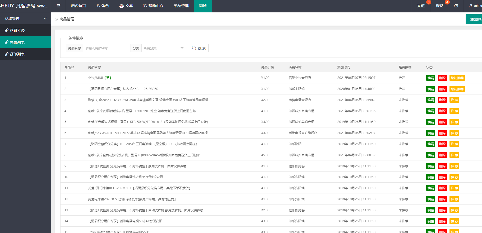 图片[11]-Uniapp版抢单系统/海外抢单刷单源码/分组杀/连单控-凡客源码