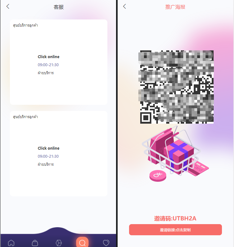 图片[3]-Uniapp版抢单系统/海外抢单刷单源码/分组杀/连单控-凡客源码