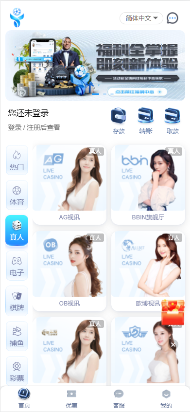 图片[3]-亚新体育多语言版、综合娱乐AG-PG-BB娱乐城源码/手机二开UI/前端vue编译+后端PHP-凡客源码