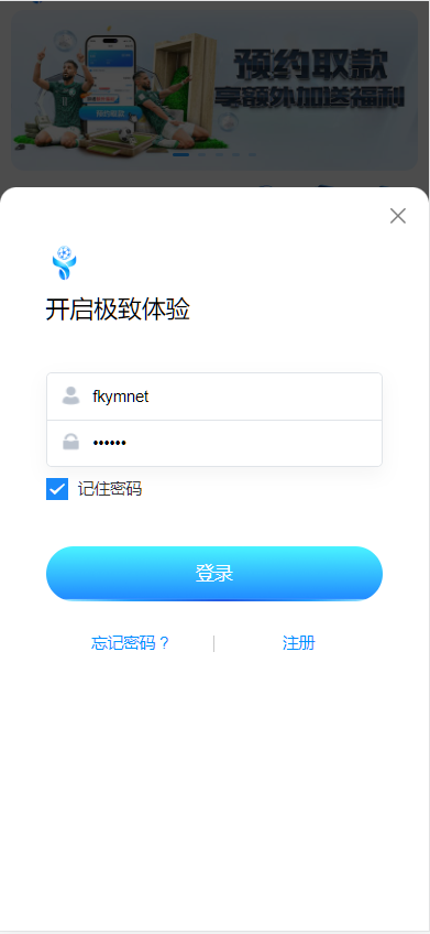 图片[5]-亚新体育多语言版、综合娱乐AG-PG-BB娱乐城源码/手机二开UI/前端vue编译+后端PHP-凡客源码