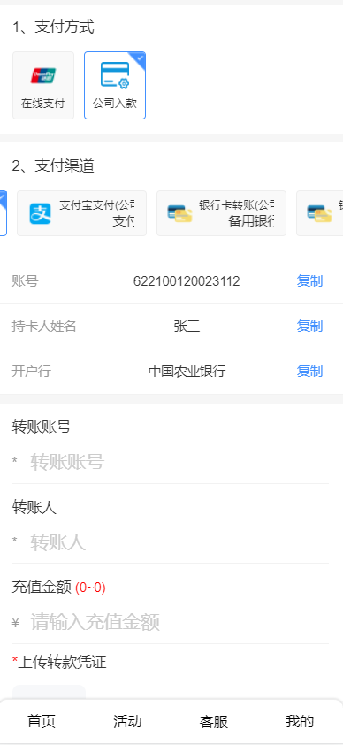 图片[6]-亚新体育多语言版、综合娱乐AG-PG-BB娱乐城源码/手机二开UI/前端vue编译+后端PHP-凡客源码