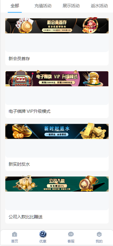 图片[7]-亚新体育多语言版、综合娱乐AG-PG-BB娱乐城源码/手机二开UI/前端vue编译+后端PHP-凡客源码