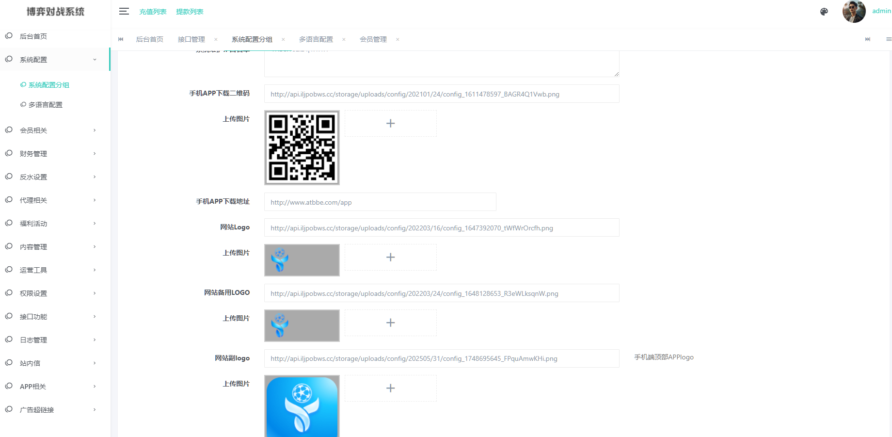 图片[15]-亚新体育多语言版、综合娱乐AG-PG-BB娱乐城源码/手机二开UI/前端vue编译+后端PHP-凡客源码