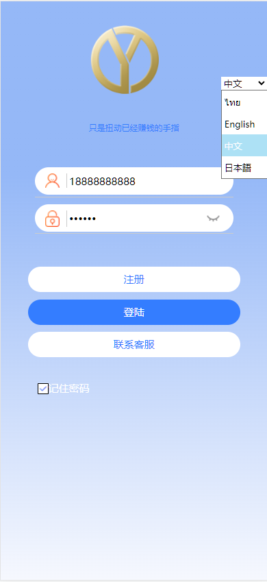 图片[1]-4语言亚马逊海外刷单抢单源码/前端html+后端php-凡客源码