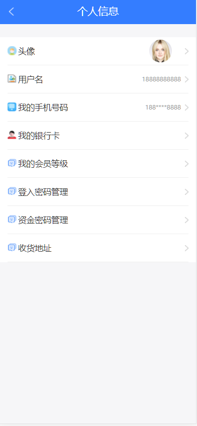 图片[4]-4语言亚马逊海外刷单抢单源码/前端html+后端php-凡客源码