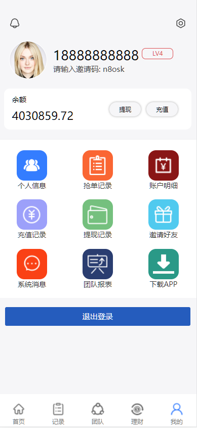 图片[5]-4语言亚马逊海外刷单抢单源码/前端html+后端php-凡客源码