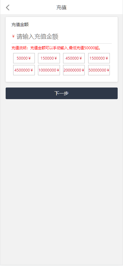 图片[6]-4语言亚马逊海外刷单抢单源码/前端html+后端php-凡客源码