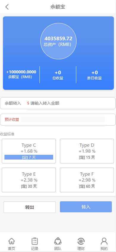 图片[9]-4语言亚马逊海外刷单抢单源码/前端html+后端php-凡客源码