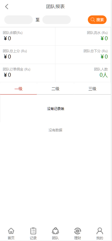 图片[12]-4语言亚马逊海外刷单抢单源码/前端html+后端php-凡客源码