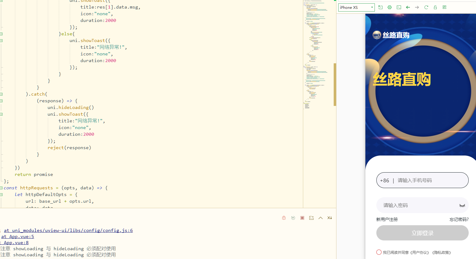 图片[1]-uinapp版竞拍系统/全新开发竞拍转拍投资理财系统源码-凡客源码