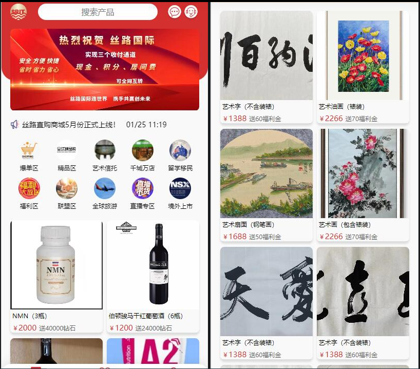 图片[3]-uinapp版竞拍系统/全新开发竞拍转拍投资理财系统源码-凡客源码