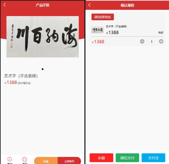 uinapp版竞拍系统/全新开发竞拍转拍投资理财系统源码-凡客源码